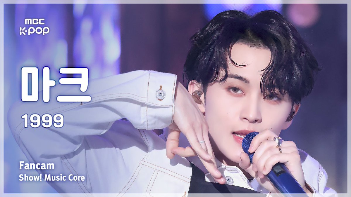 250412🔍[#음중직캠]

‘MARK – 1999’
세로캠▶ youtu.be/4bEngXxrC6c

#쇼음악중심 #음중 #마크 #MARK #MARK_1999 <a href="/NCTsmtown/">NCT</a>