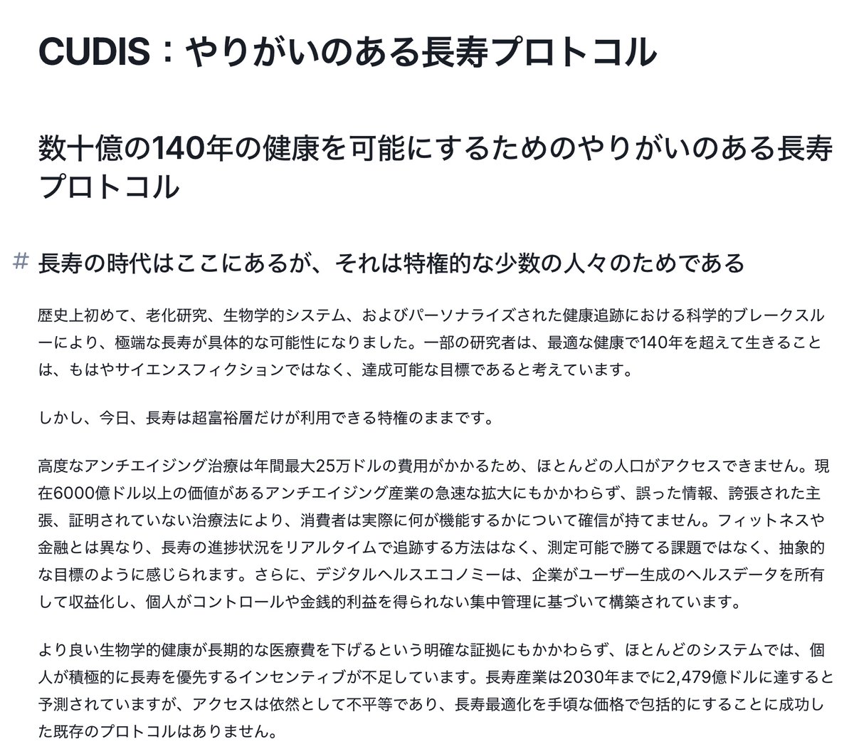 chapondemer1's tweet photo. Hight time @CudisWellness 💥💥💥
Ring 10%Off
Cudis invitation code: ZYDK8
#wellness #Soalna #AIring #CUDIS https://t.co/hU8zISvJ9F