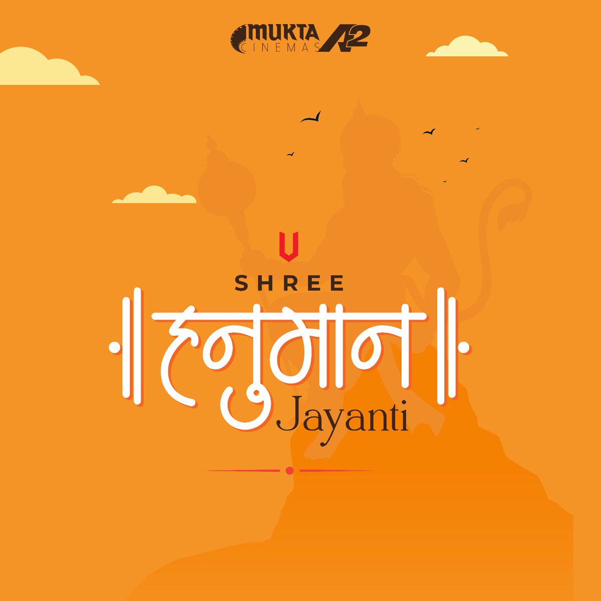MuktaA2Cinemas's tweet photo. Wishing you strength, courage, and devotion on this auspicious day.
Mukta A2 Cinemas wishes everyone a blessed and powerful Shree Hanuman Jayanti.
#HanumanJayanti #MuktaA2Cinemas #JaiHanuman #SpiritualVibes #FestiveWishes #StrengthAndDevotion #CulturalCelebration #DivineBlessings