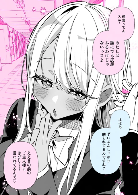 (2/2) 