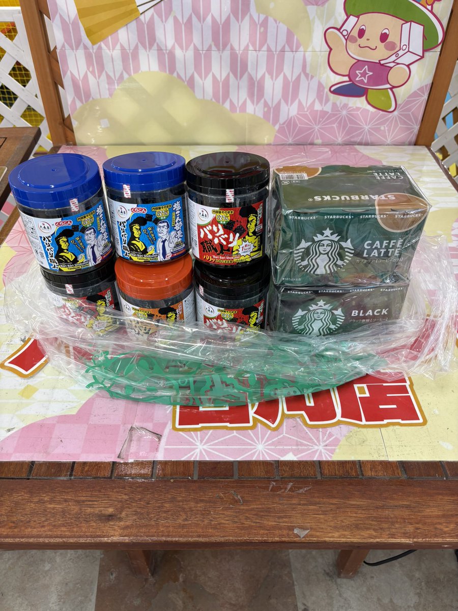 ハピピランド古川

コーヒーと海苔ゲット( *˙ω˙*)و ｸﾞｯ!