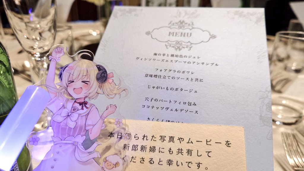 Happy day to my friend!🐏✨
#わためいとのはばない