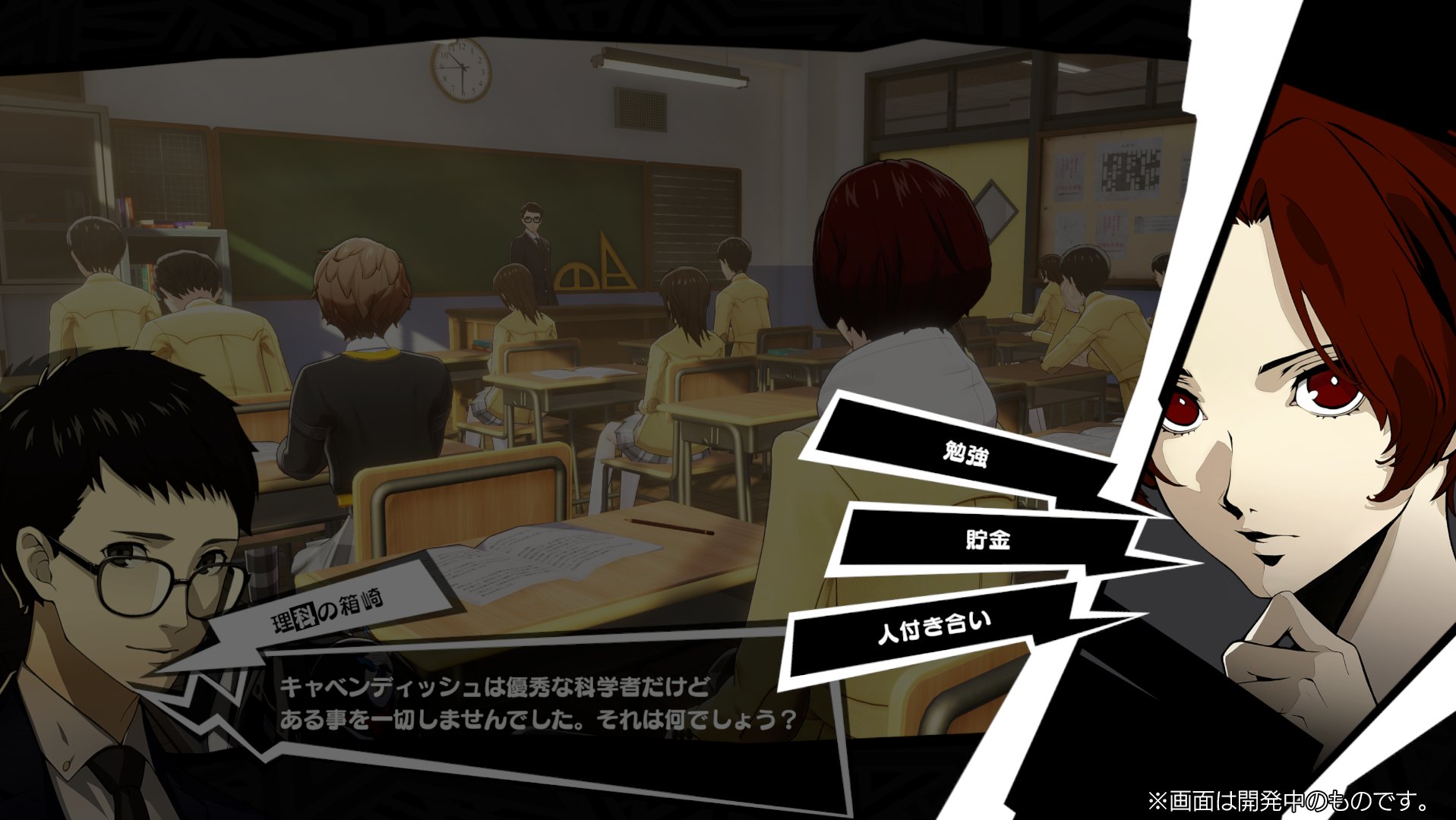 P5X公式】ペルソナ5: The Phantom X (@P5X_Official_JP) / X P5X公式】ペルソナ5: The Phantom X (@P5X_Official_JP) / X