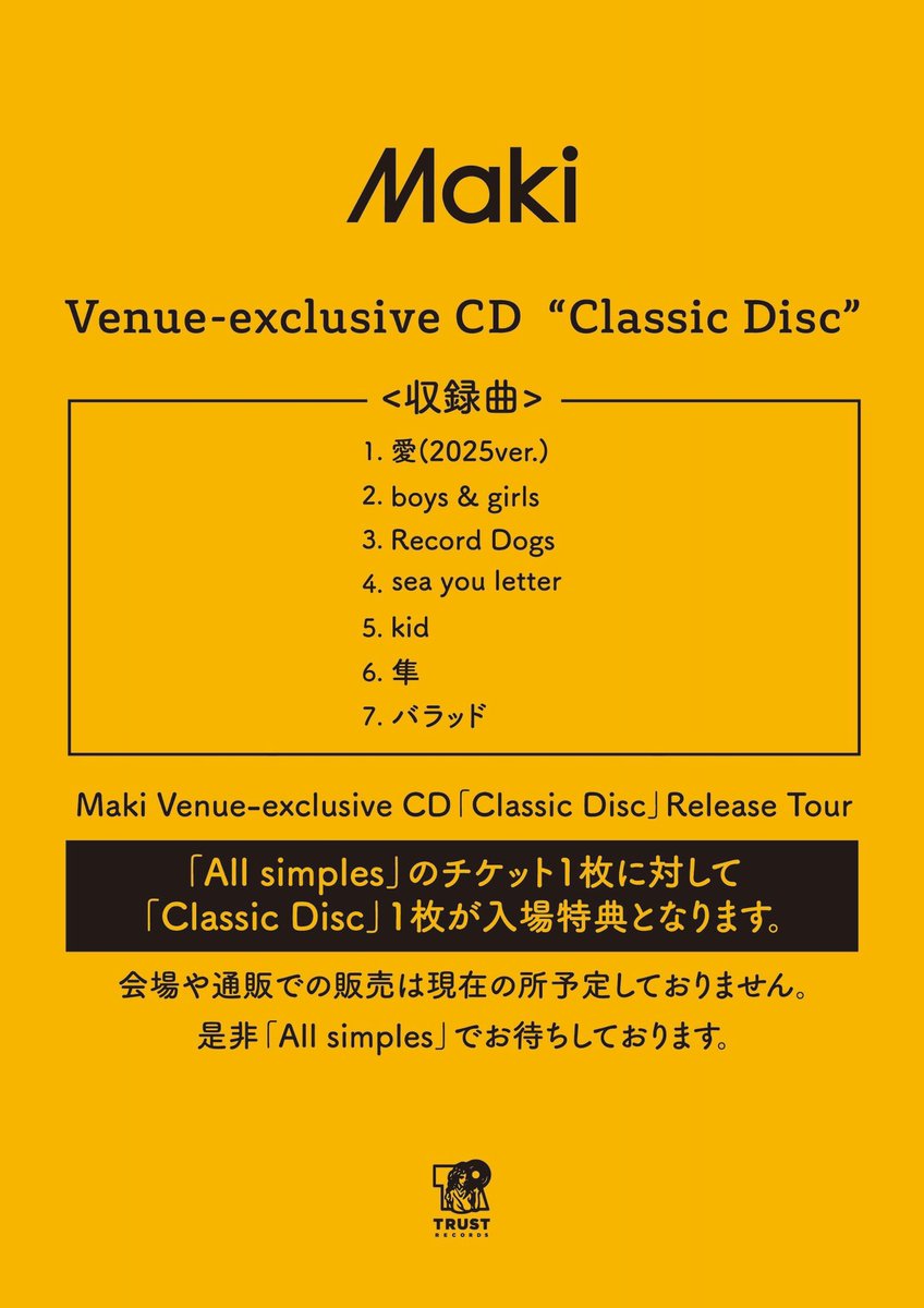 maki__jpn's tweet photo. 【🚨追加公演3次先行明日まで🚨】
Maki Venue-exclusive CD
「Classic Disc」Release Tour
「All simples」
全公演完売につき追加公演開催!
7/9(水)
名古屋Diamond Hall
※GUEST有
🎫 : 3次先行
〜明日23:59迄⚠️
https://t.co/8xE8L8aj8c
#Maki
#ClassicDisc
#Allsimples https://t.co/YPzii3YcAP