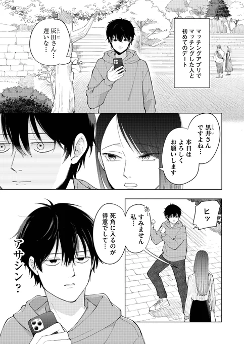 (1/9) 