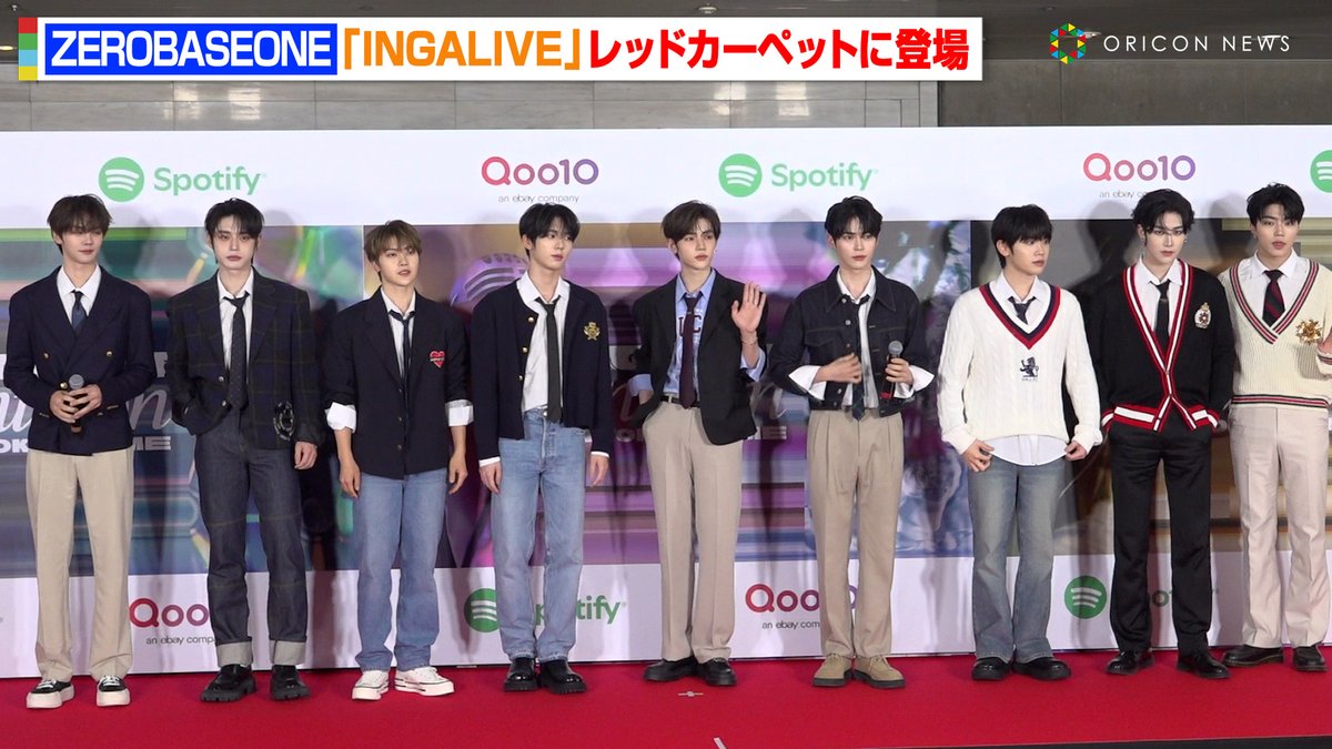 oricon's tweet photo. 【動画🎥】
【INGALIVE】ZEROBASEONE、レカぺに登場しファンから地鳴りのような大歓声

🔻動画はこちら🎬
https://t.co/RpL3O4stXV

#INGALIVE_UNICON https://t.co/pHdRsLaNyJ