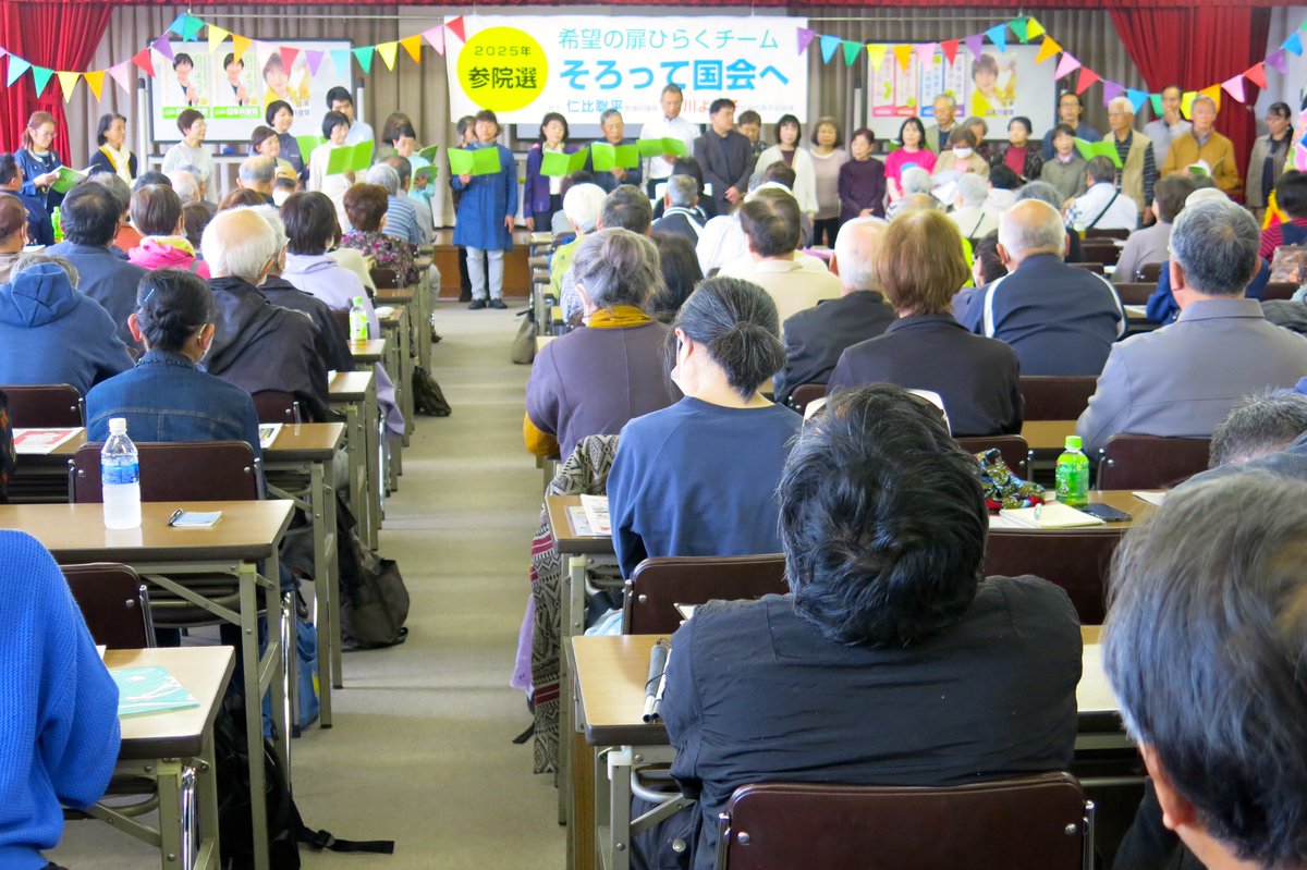 yumiyam1's tweet photo. 参院選、比例5人を必ず
佐賀市で日本共産党 演説会
白川よう子さん、自身の共産党入党経験を語り、参院へのパワフル決意を訴える。
仁比聡平 参院議員、国会情勢、トランプ政権などの状況解決策と共産党の支持と比例5議席の必要性を述べました。
12日午後、佐賀市 https://t.co/5CXb9AjkUi