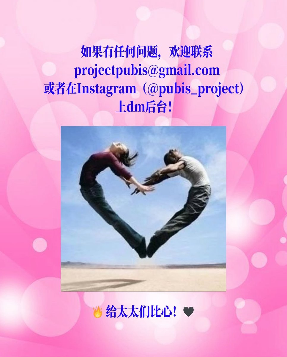 【活动推荐】创作征集：中文同人文化中的女性如何书写自身
同人女的文化认同从何而来？我们如何通过阅读和创作，从生活变故的阵痛中获得安抚，展现对爱的非二元想象？审查下的“赛博迁徙”和现实中亲历的迁徙、离散，两种感受如何交汇？
点击参与：reurl.cc/mxDgLA