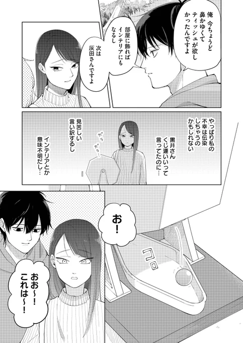 (6/9) 