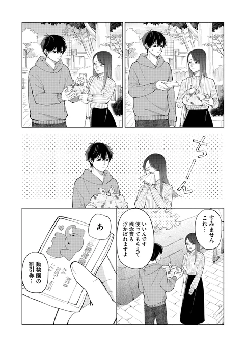 (8/9) 