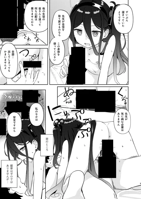 ケイちゃんは優しい上にデレデレで少しちょろいところあるって漫画を少し前に描いてた。 
