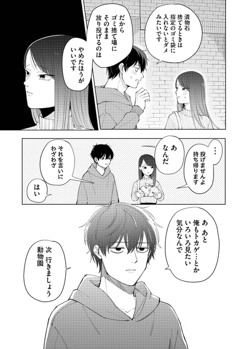 (9/9) 