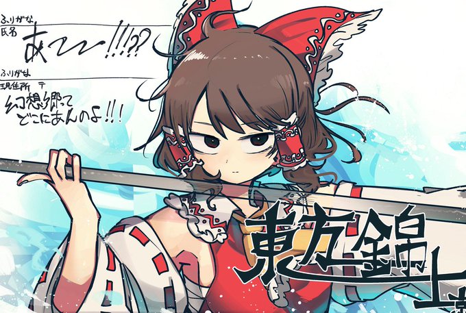 𝑭𝑶𝑺𝑺𝑰𝑳𝑰𝒁𝑬𝑫 𝑾𝑶𝑵𝑫
𝑬𝑹𝑺 