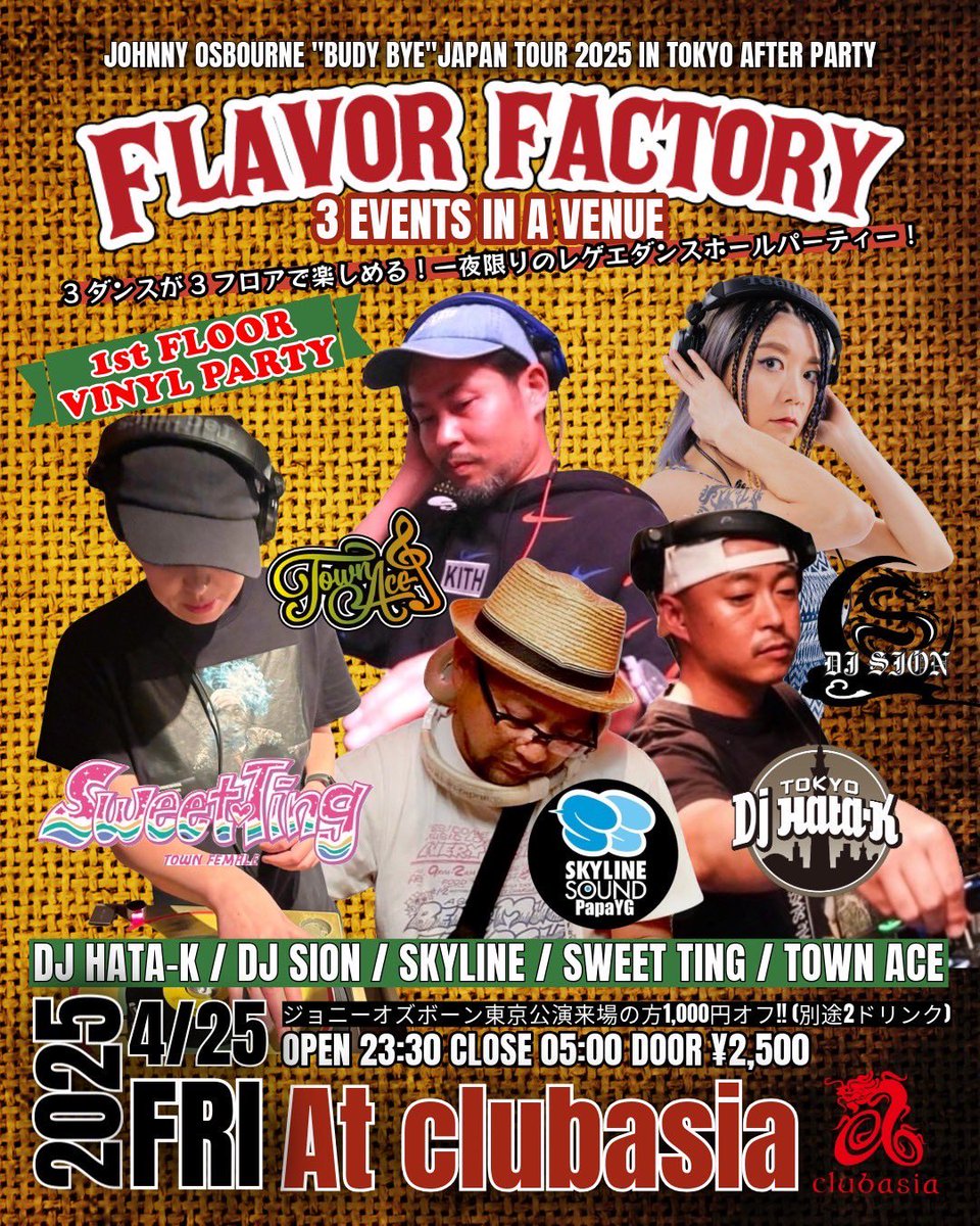 【イベント情報･東京】

JOHNNY OSBOURNE "BUDY BYE"
JAPAN TOUR 2025 IN TOKYO AFTER PARTY

『FLAVOR FACTORY』

3ダンスが楽しめる贅沢なパーティ🎶

2025年4月25日(金)

@club asia

OPEN 23:30 / CLOSE 5:00

DOOR ¥2,500

JOHNNY OSBOURNE 東京公演入場の方は¥1,000 OFF‼️