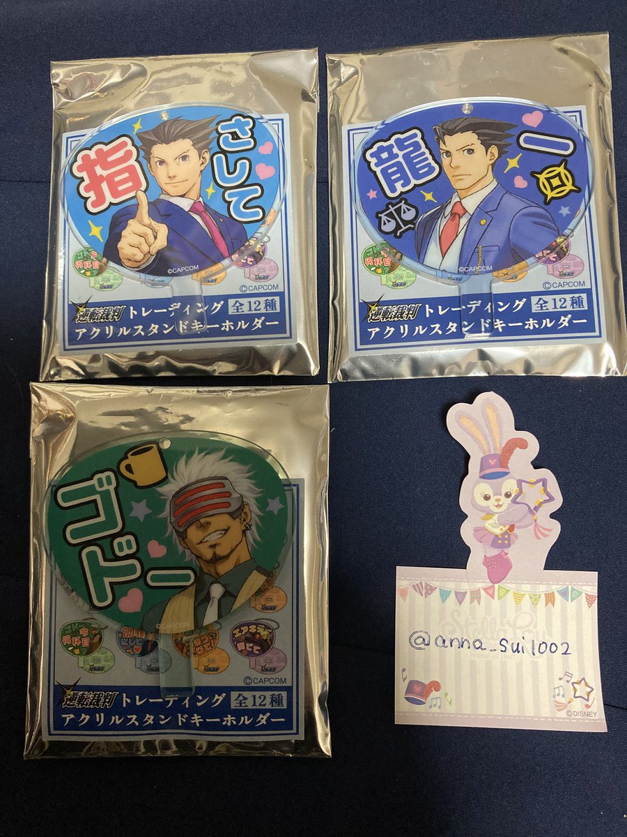 anna_sui1002's tweet photo. 【譲渡】逆転裁判　推し活　トレーディングアクリルスタンドキーホルダー　

（譲）成歩堂（指さして、龍一）、ゴドー

（求）定価➕送料
3点まとめての場合は送料当方が負担します

検索からもお気軽にお声掛けください。
よろしくお願いいたします。 https://t.co/9PxTZNWSWC