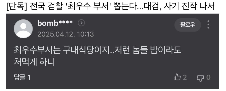 Action_Gomdol's tweet image. 