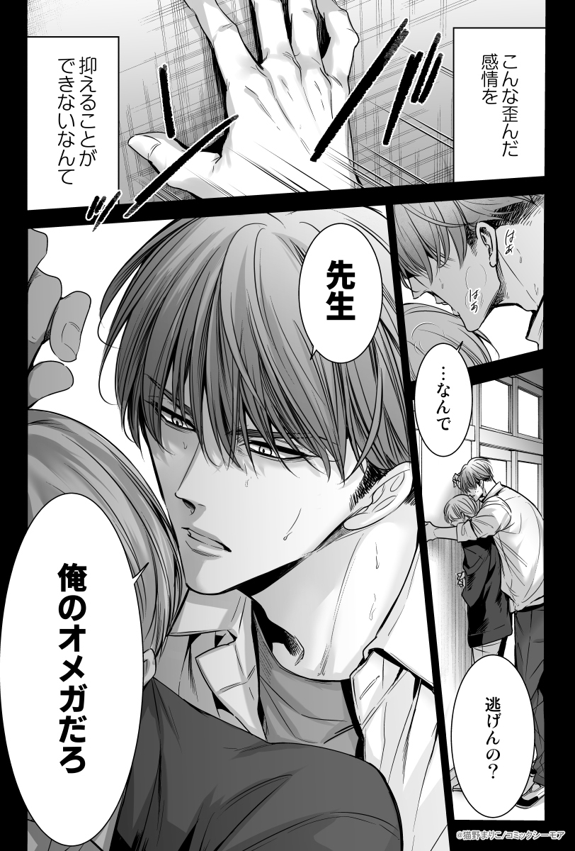 (1/8) 