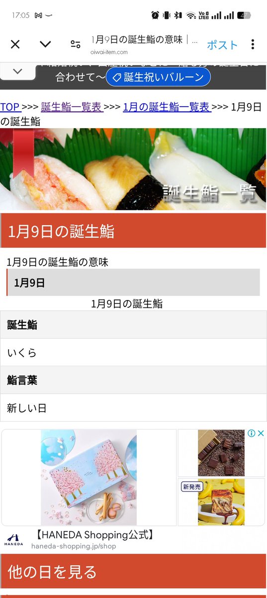 pla_cheer's tweet photo. @iwam_rock いくらだったー！なんか嬉しい😄
これって、ごろ合わせ？（笑） https://t.co/CejyJbAToW