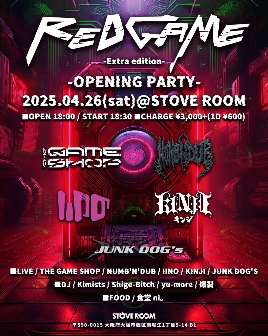 江の島どん★2 江の島からすぐ♪リバービューのテラス席が人気のアメリカン