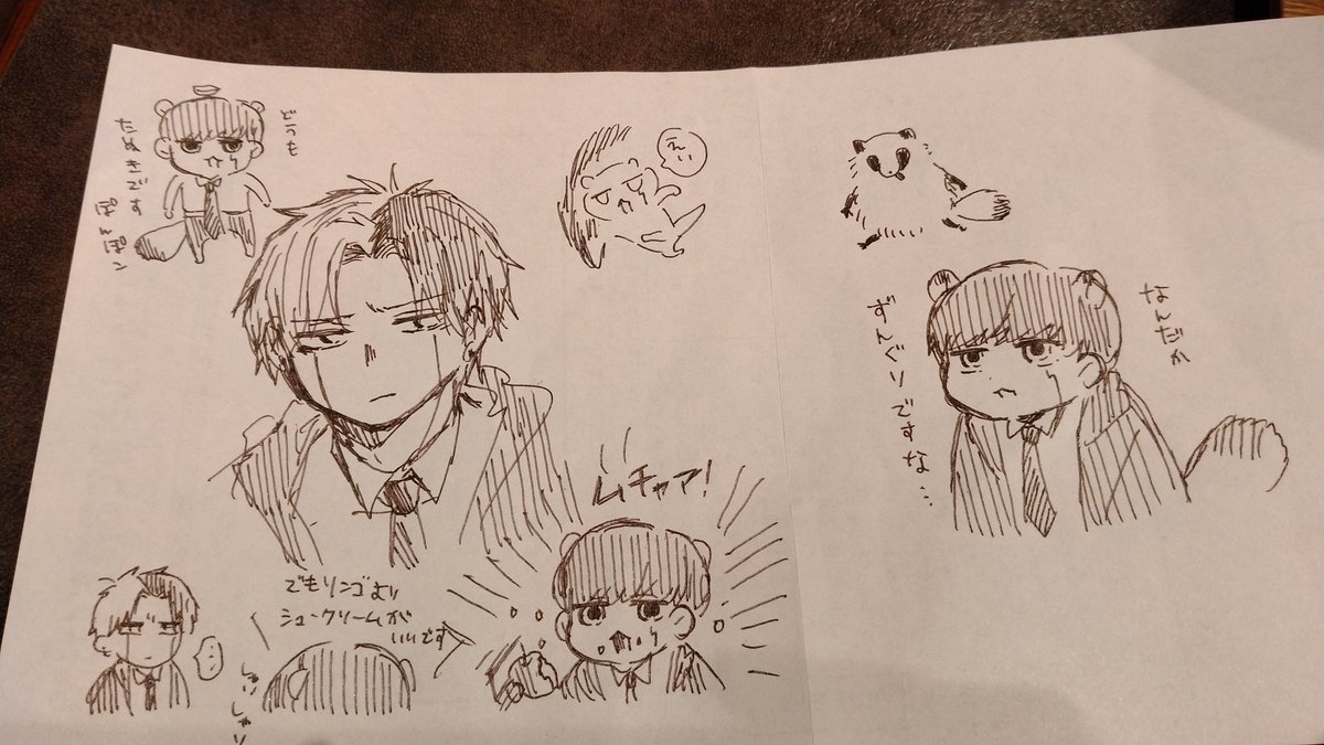 めちゃラクガキした 
