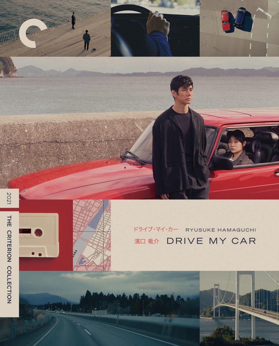 YungBasedPato's tweet photo. @Posteritati @Criterion @criterionchannl Drive My Car https://t.co/ADAeMpsnMP