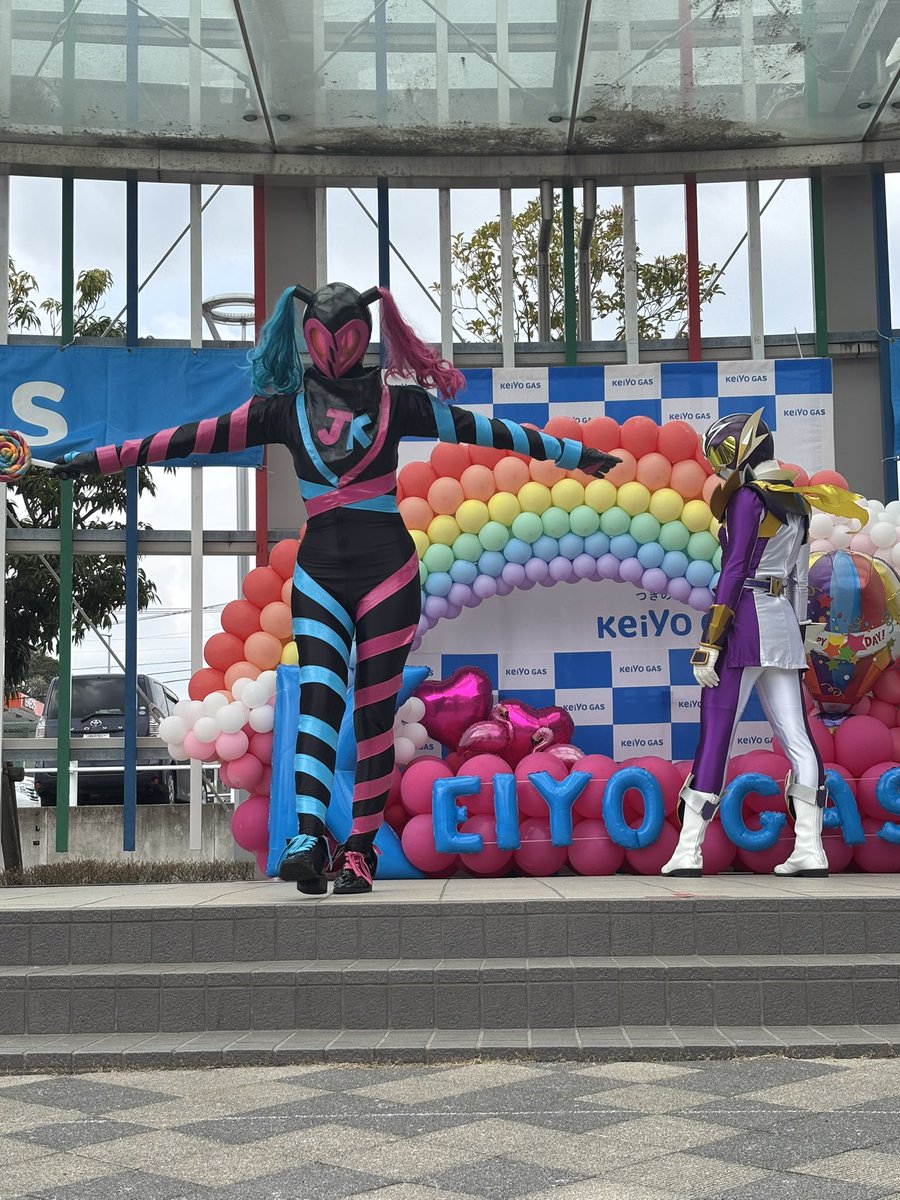 2025.4.12
イバライガーショー

お久しぶりのジャークがいてとても楽しかった！！うごせん🟢はいなかったけど代わりに風船もらった✨
#イバライガー
#うごせん
#風船ピエロ