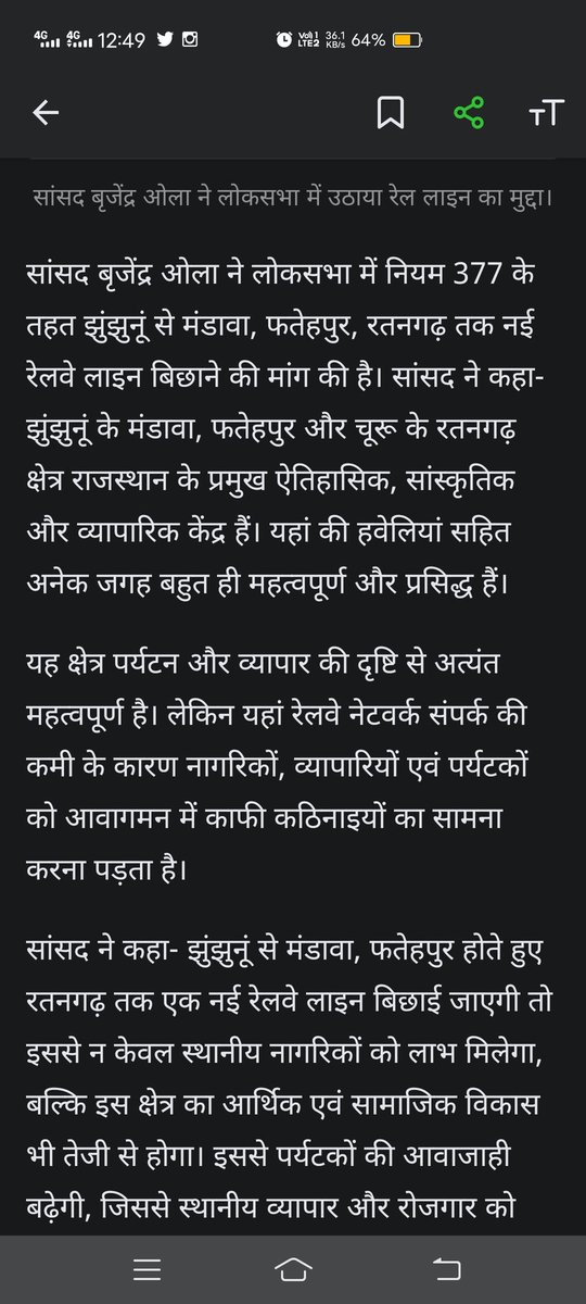 jpchawla8282's tweet photo. @AshwiniVaishnaw https://t.co/0e1XLy11vf