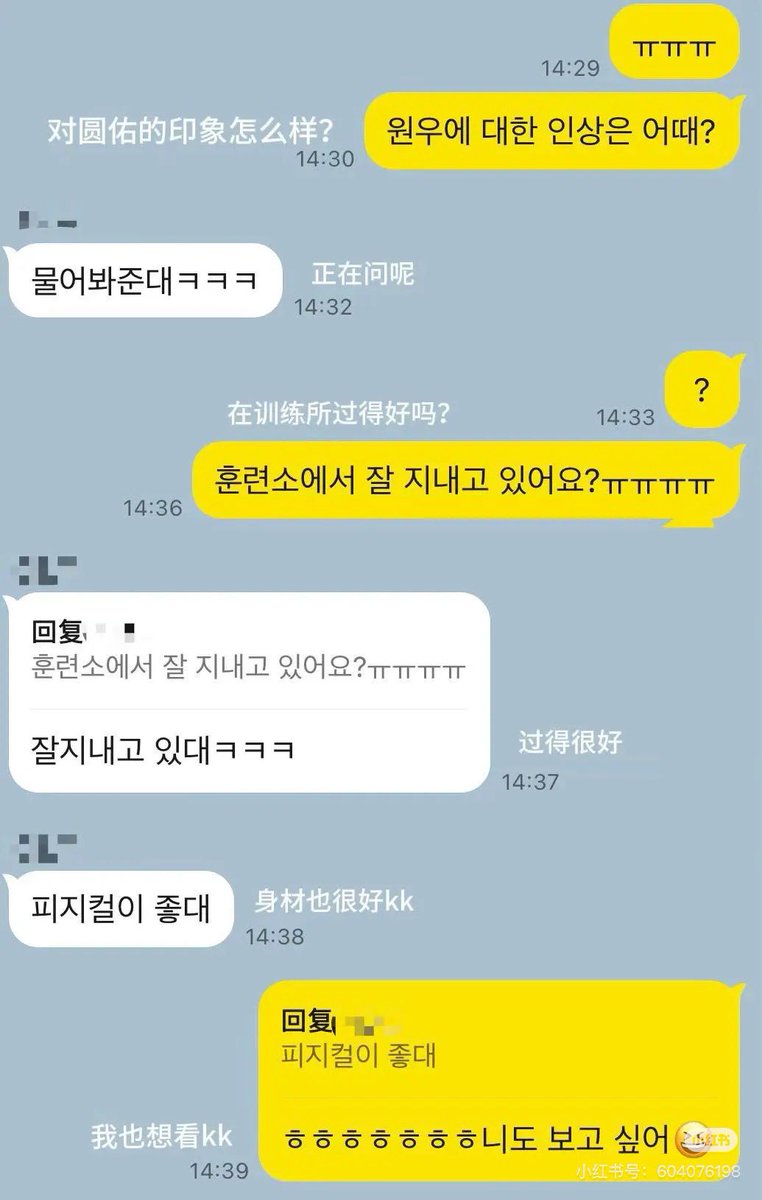JIU_WON717's tweet photo. 원우 잘 지내고 있고 피지컬 좋고 분대장 됐다네요😆

https://t.co/UguTI0Vz5s https://t.co/txLBr20vXH
