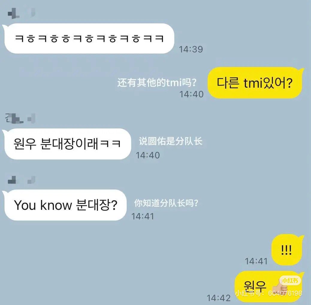 JIU_WON717's tweet photo. 원우 잘 지내고 있고 피지컬 좋고 분대장 됐다네요😆

https://t.co/UguTI0Vz5s https://t.co/txLBr20vXH