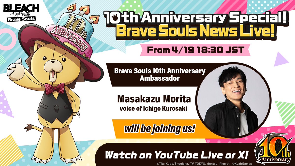 "Bleach: Brave Souls" Reaches 100 Million Downloads Worldwide! Celebratory Gifts &amp; Up to 100 Free Characters Available
"10th Anniversary Special! Brave Souls News Live!" also Announced for April 19
klab.com/en/press/relea…
#BraveSouls #BLEACH #KLab