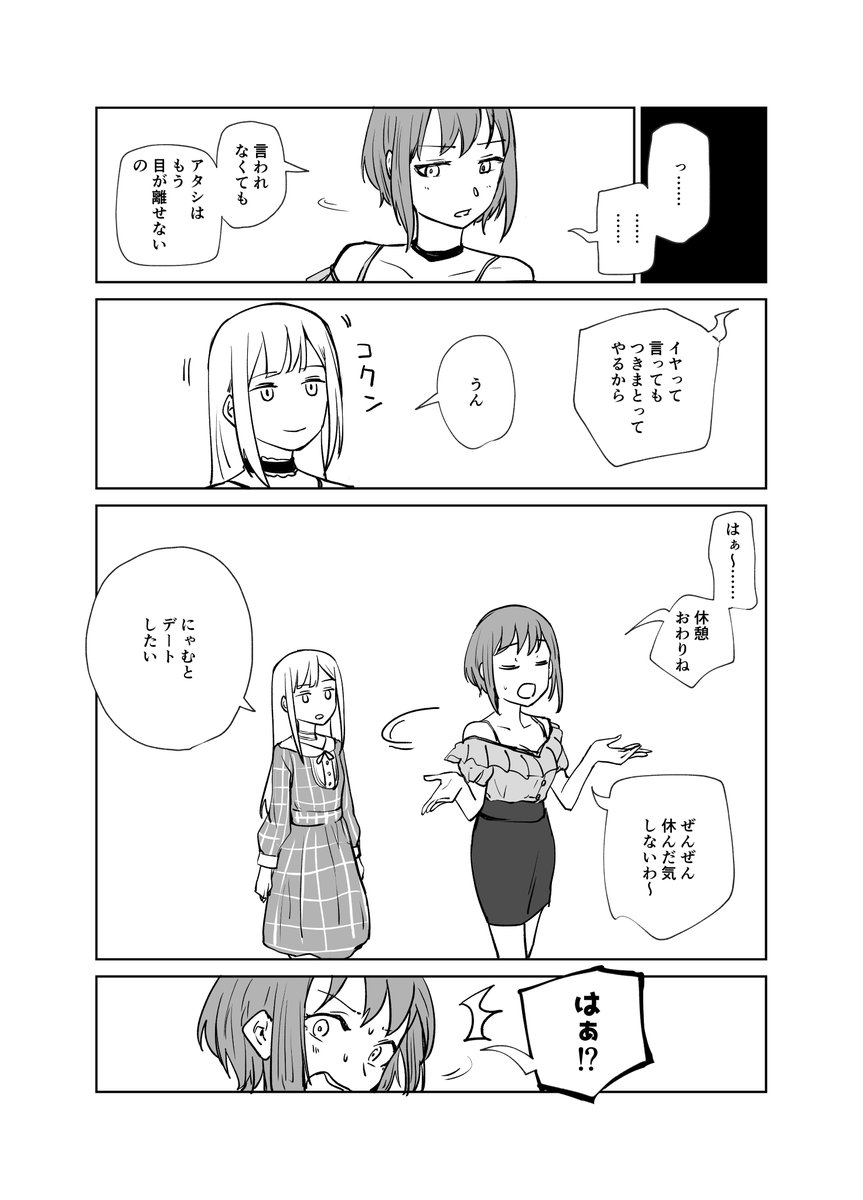 4/5 