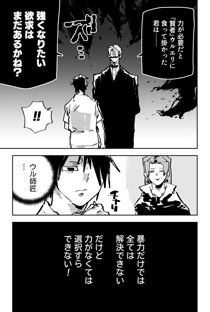 (2/4) 