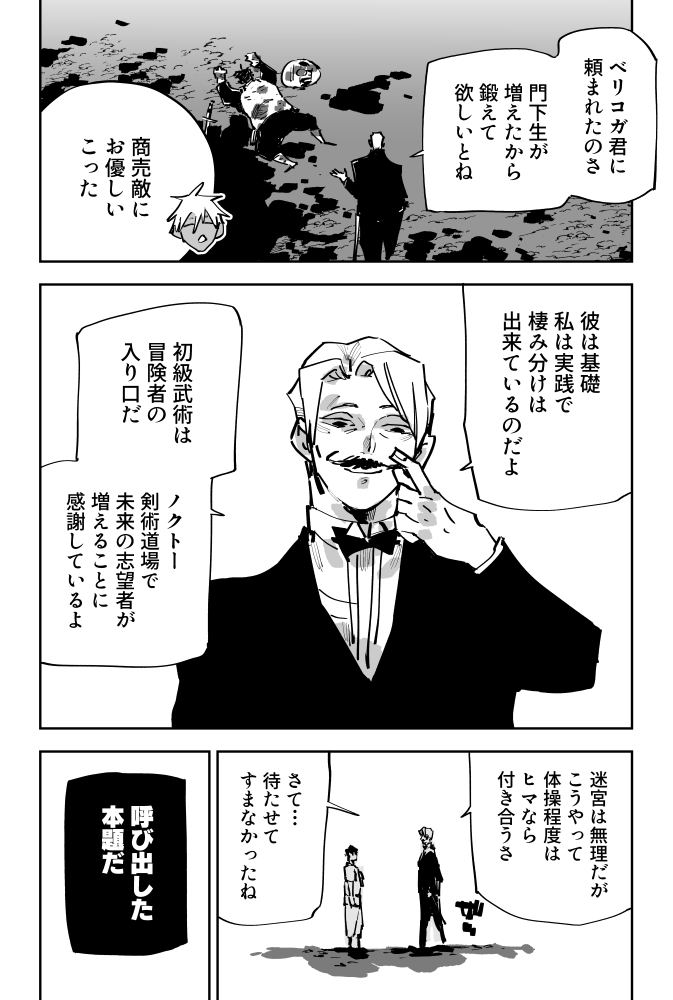 (2/4) 