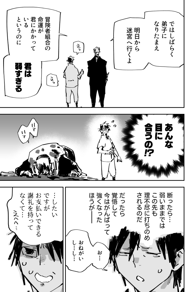 (3/4) 