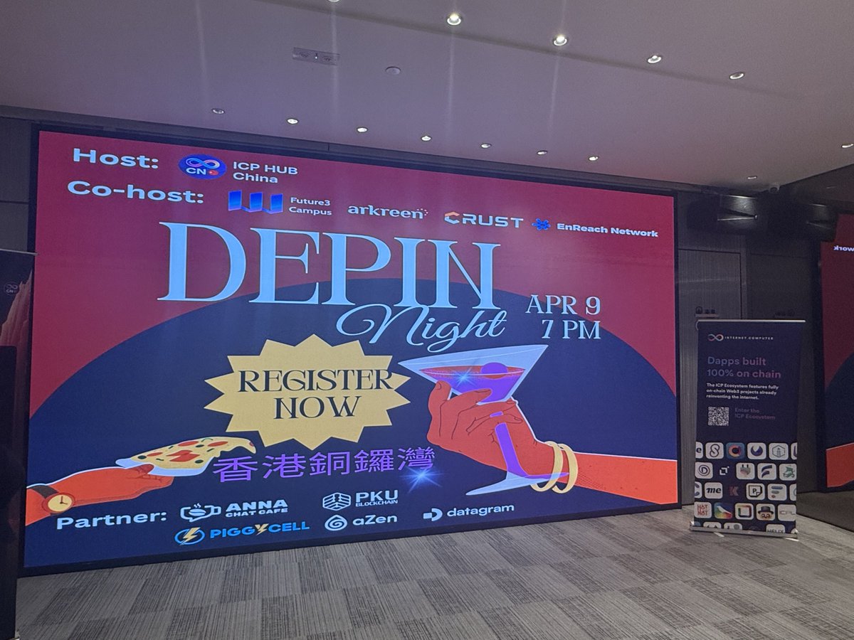ICP HUB China tweet media