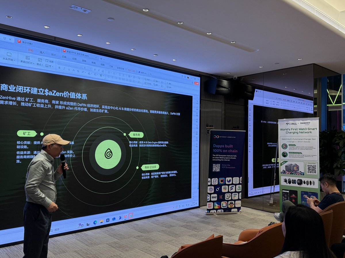 ICP HUB China tweet media