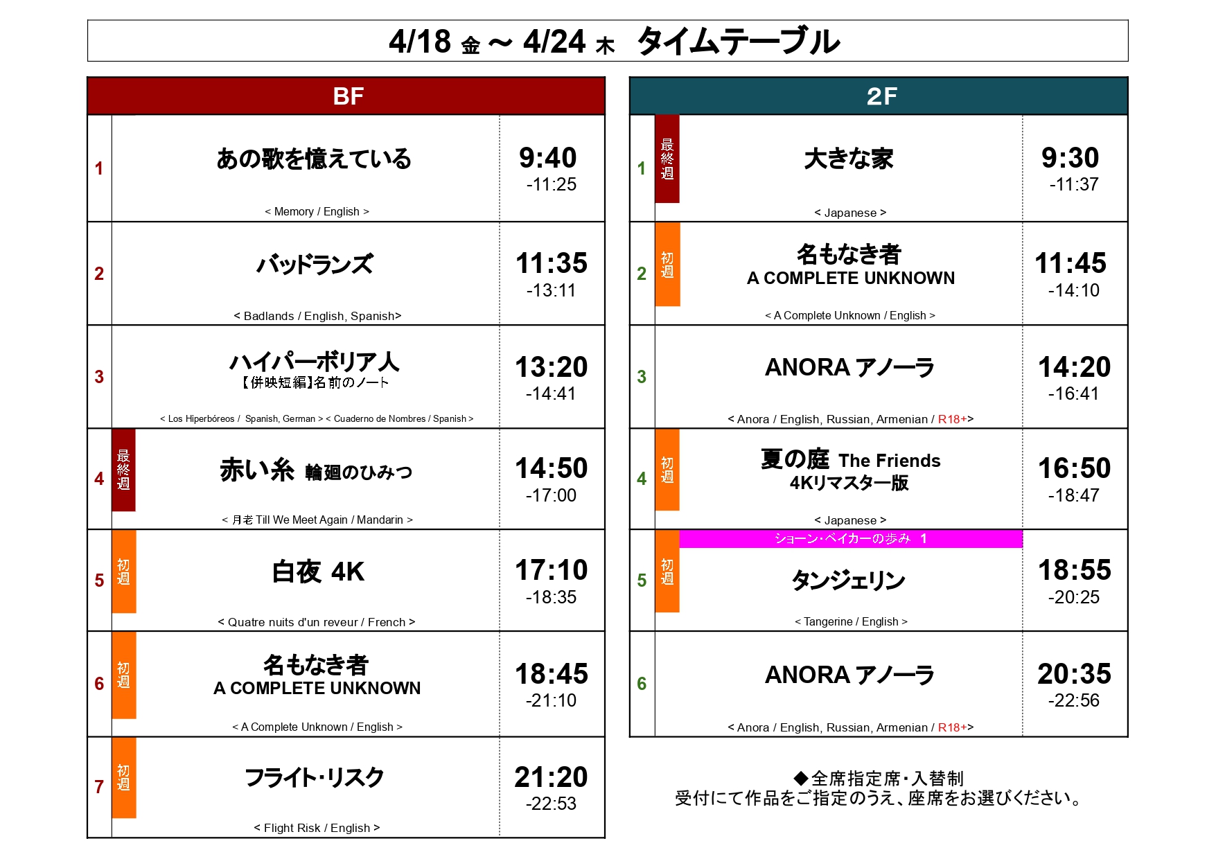 出町座 on X: 