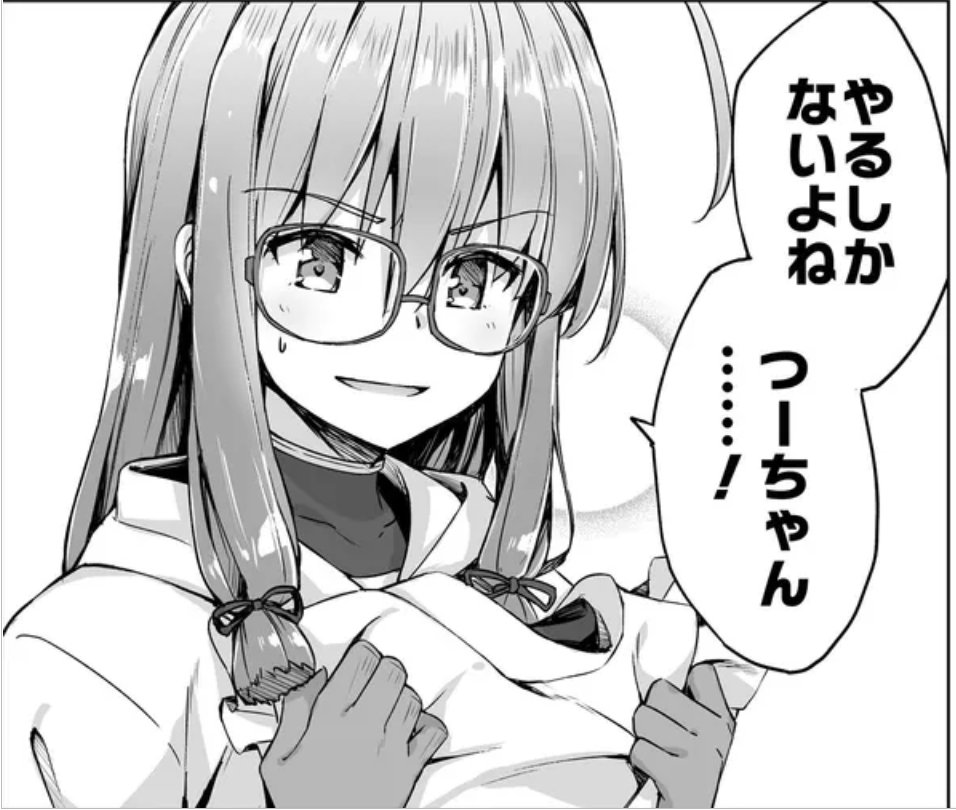 ┏━━━━━━━━━━━━━━━━━━━━━┓
アニメ #ニートくノ一 13話を
漫画でおさらい𖣘(0/6)
┗━━━━━━━━━━━━━━━━━━━━━┛
14話は本日25:30~公開!
漫画でおさらいして最新話公開に備えよう!