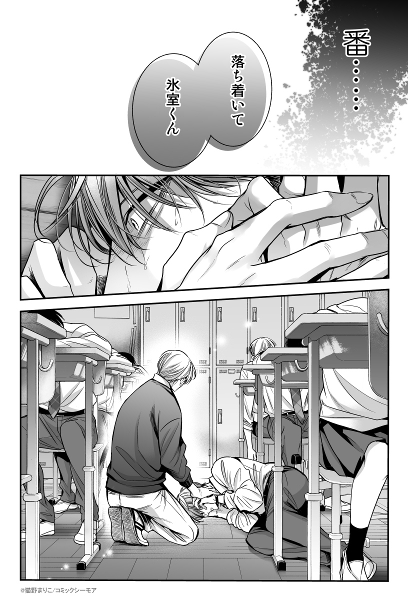 (4/8) 