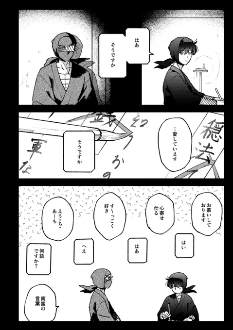 (2/2) 
