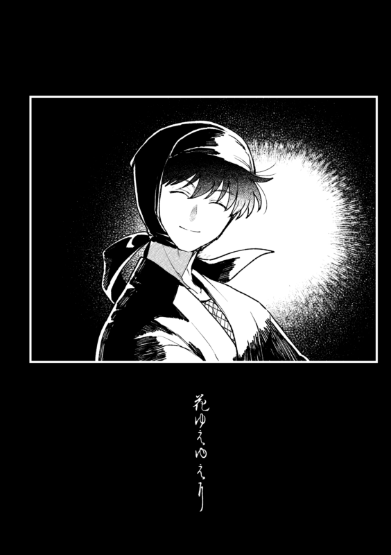 (2/2) 