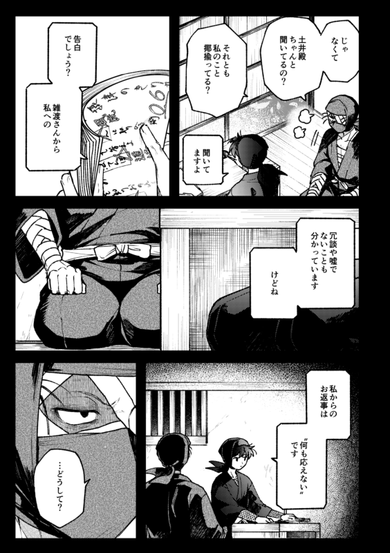 (2/2) 