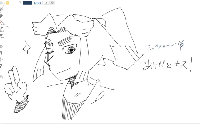 友達が滝ちゃん描いてくれた‼️幸幸幸 