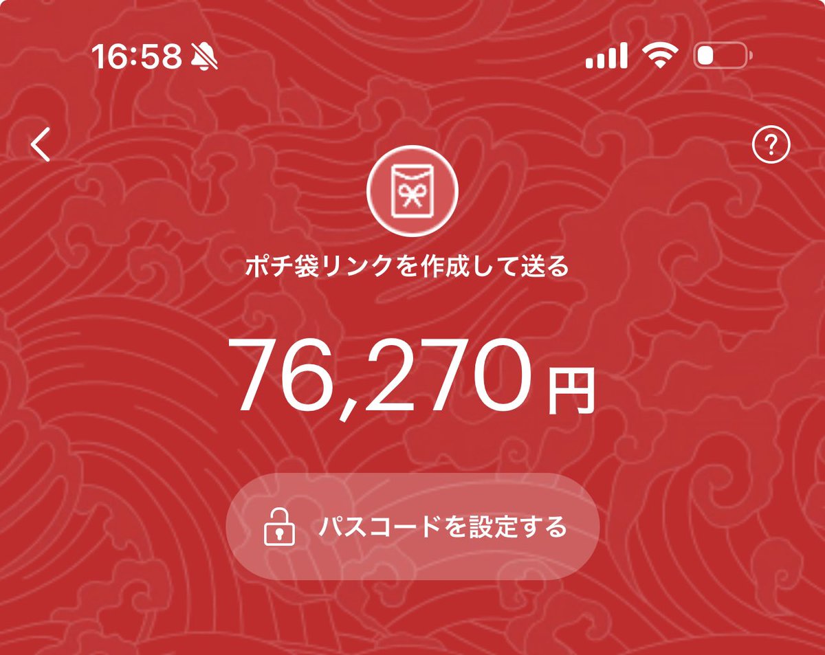【競艇】ジェイソン先生【予想屋】 tweet media