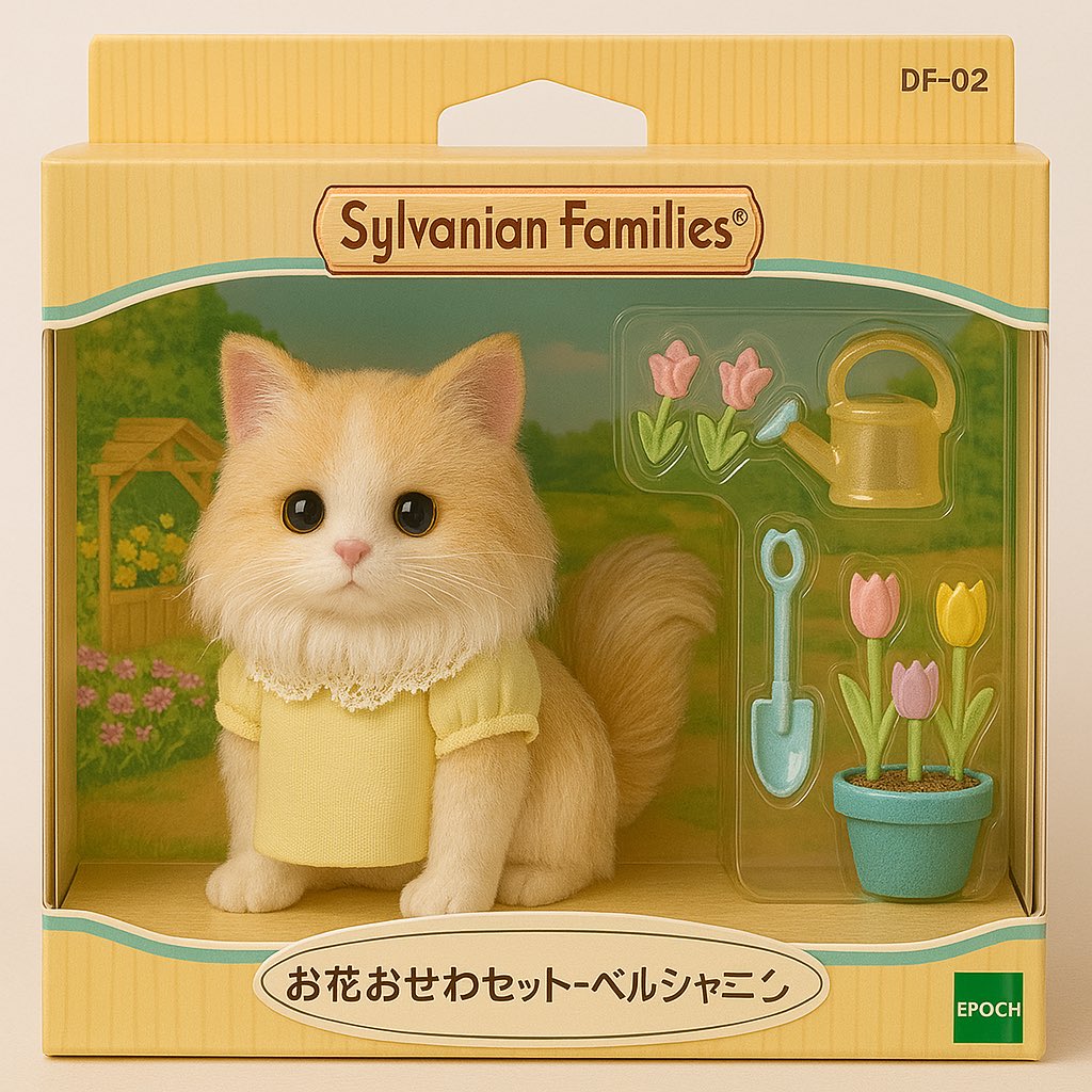 iggy_cg's tweet photo. シルバニアいぎまり https://t.co/l1TBrsgZsa