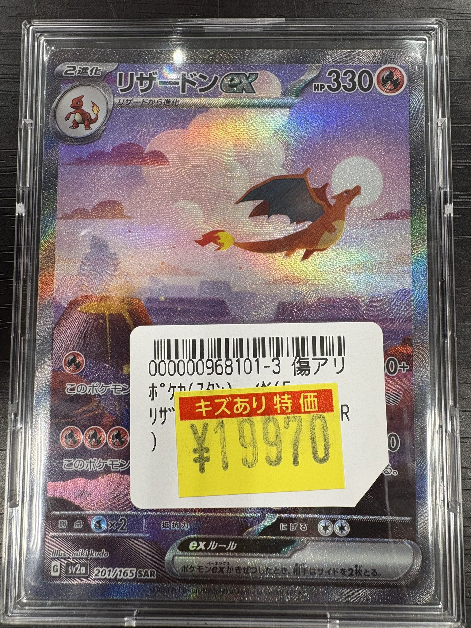 オレタン松山店 on X: オレタン松山店 on X: