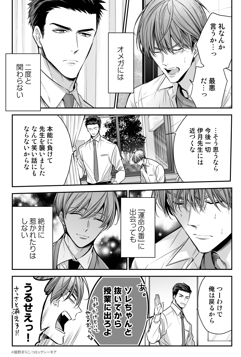 (8/8) 