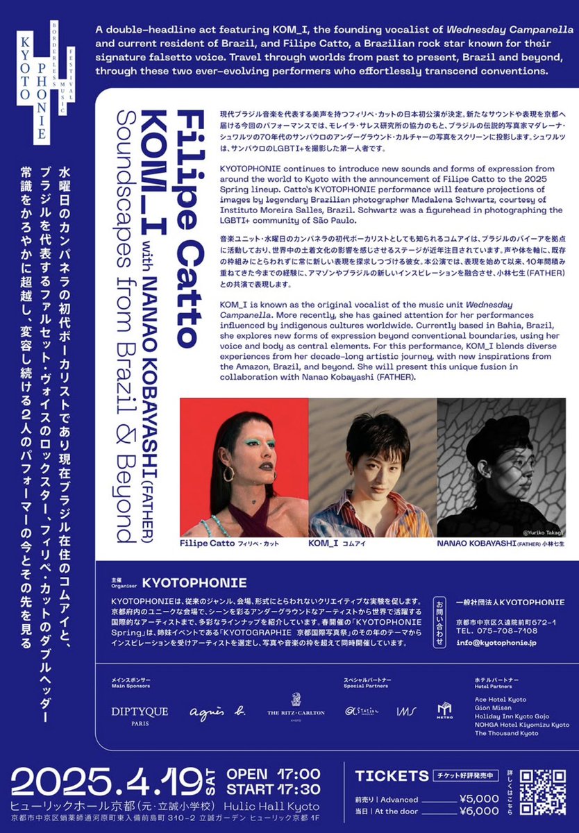 コムアイ KOM_I tweet media