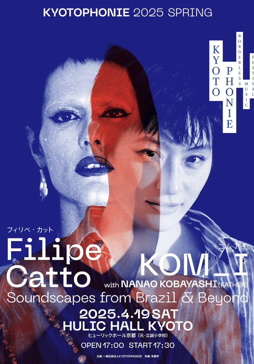 コムアイ KOM_I tweet media