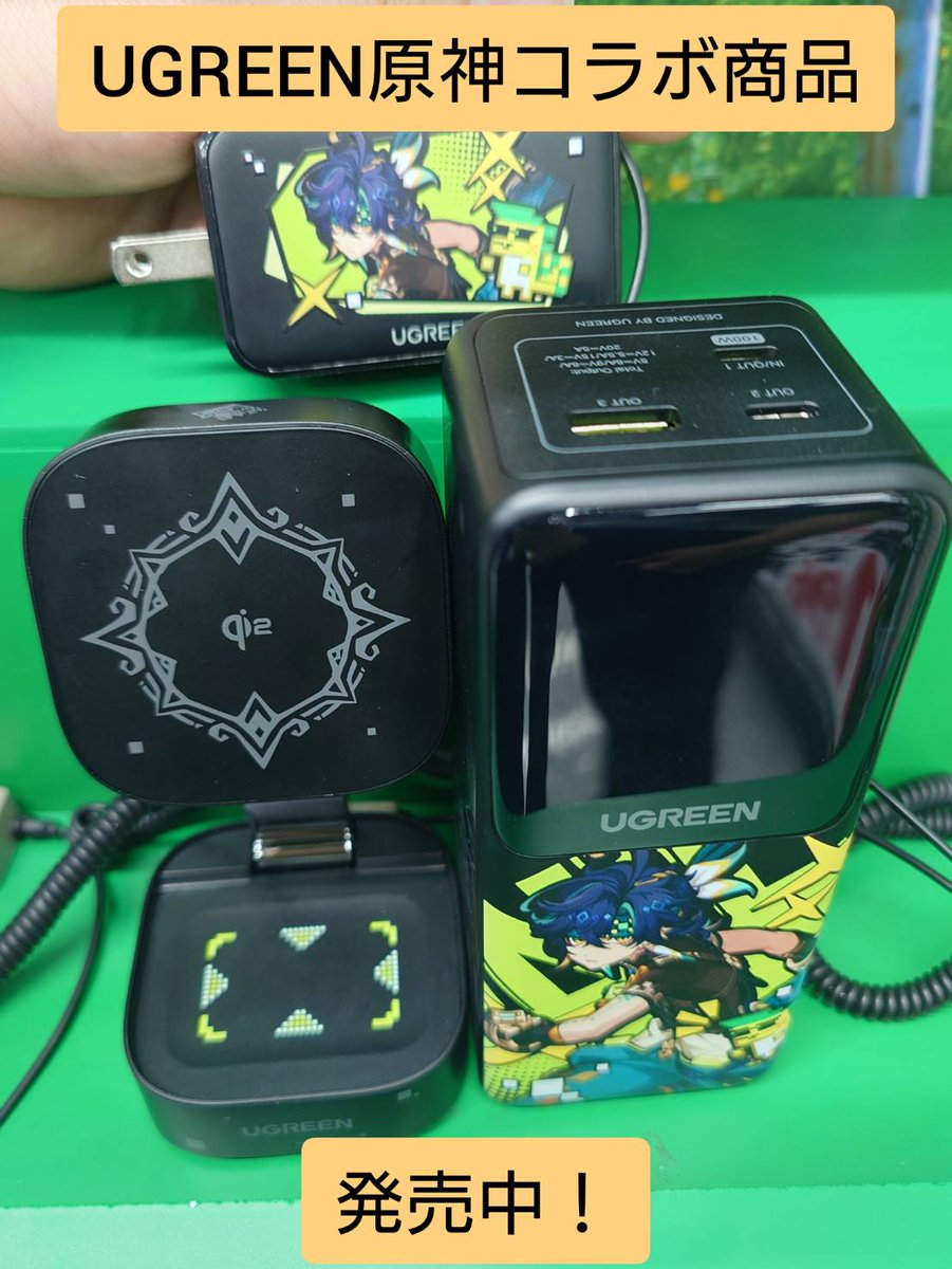 UGREEN 原神 キィニチモデルモバイルバッテリー、充電器、コード UGREEN 原神 キィニチモデルモバイルバッテリー、充電器、コード